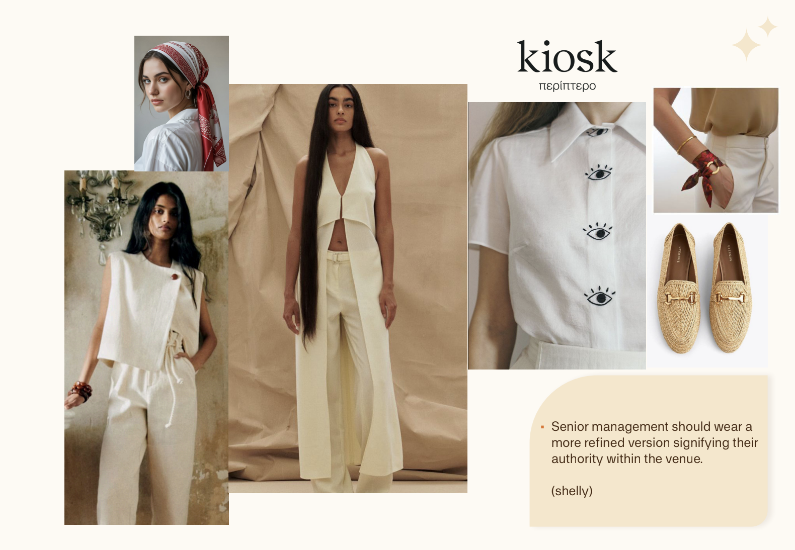 DIO Kiosk refined senior management uniform